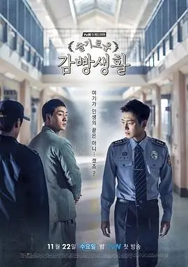 四爱小说改编剧 夜色沉溺 剧照