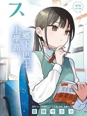 四爱短剧 猎户座情书