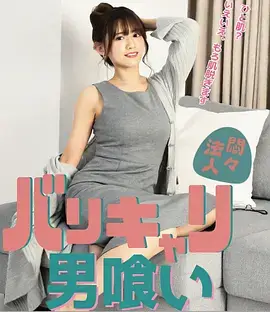 四爱小说 沼泽玫瑰 原著封面
